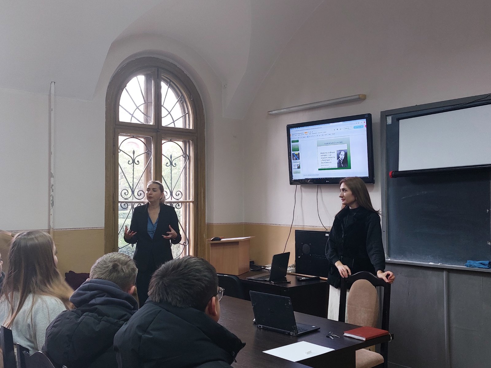 Академічна доброчесність