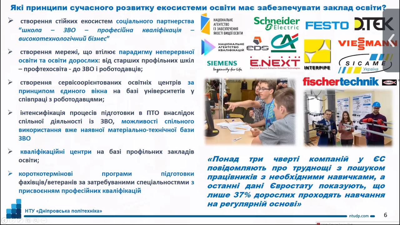 Світлина 9