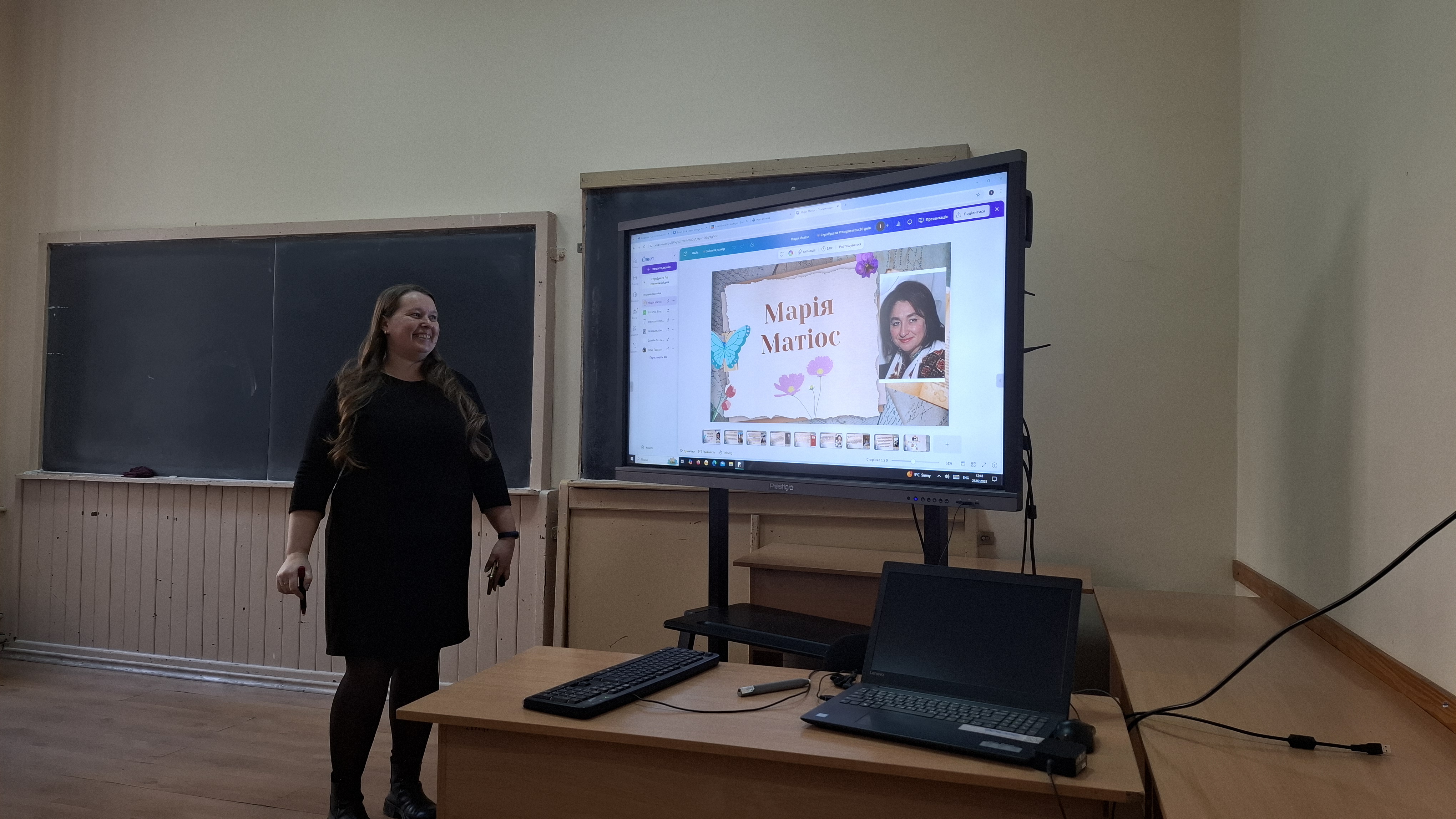 Світлина 2