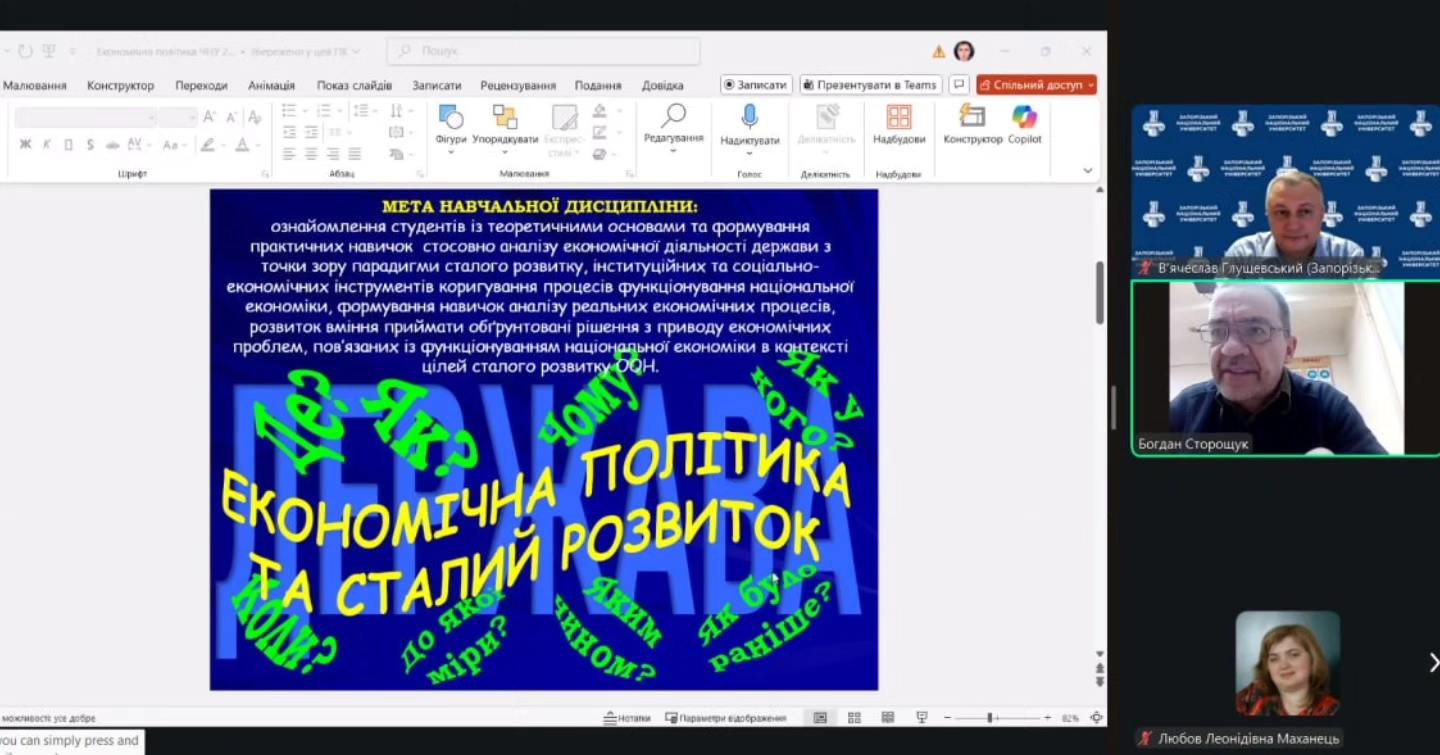 Світлина 7