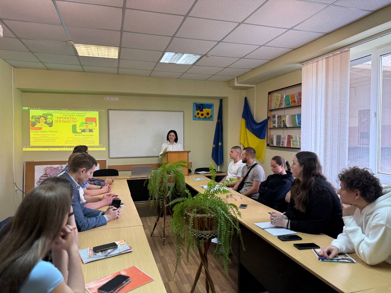 Світлина 1