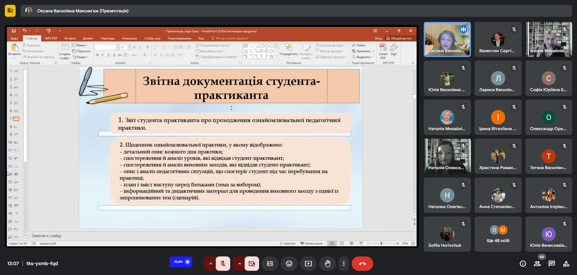zbory-praktyka-2-kurs-_1