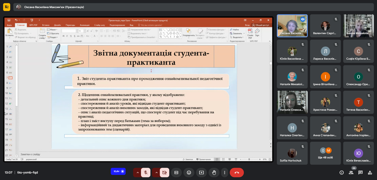 zbory-praktyka-2-kurs-_1