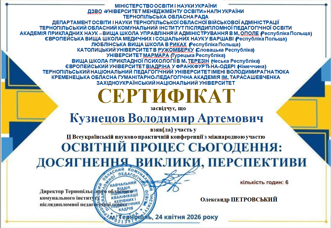 Світлина 2