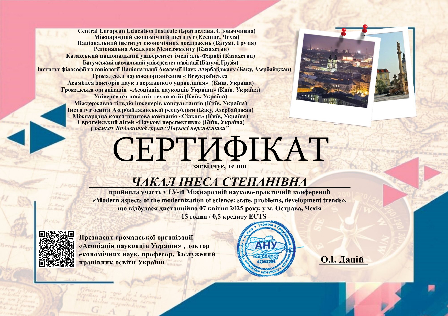 Світлина 26 