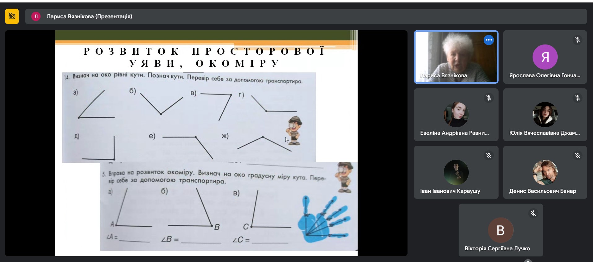 Світлина 3
