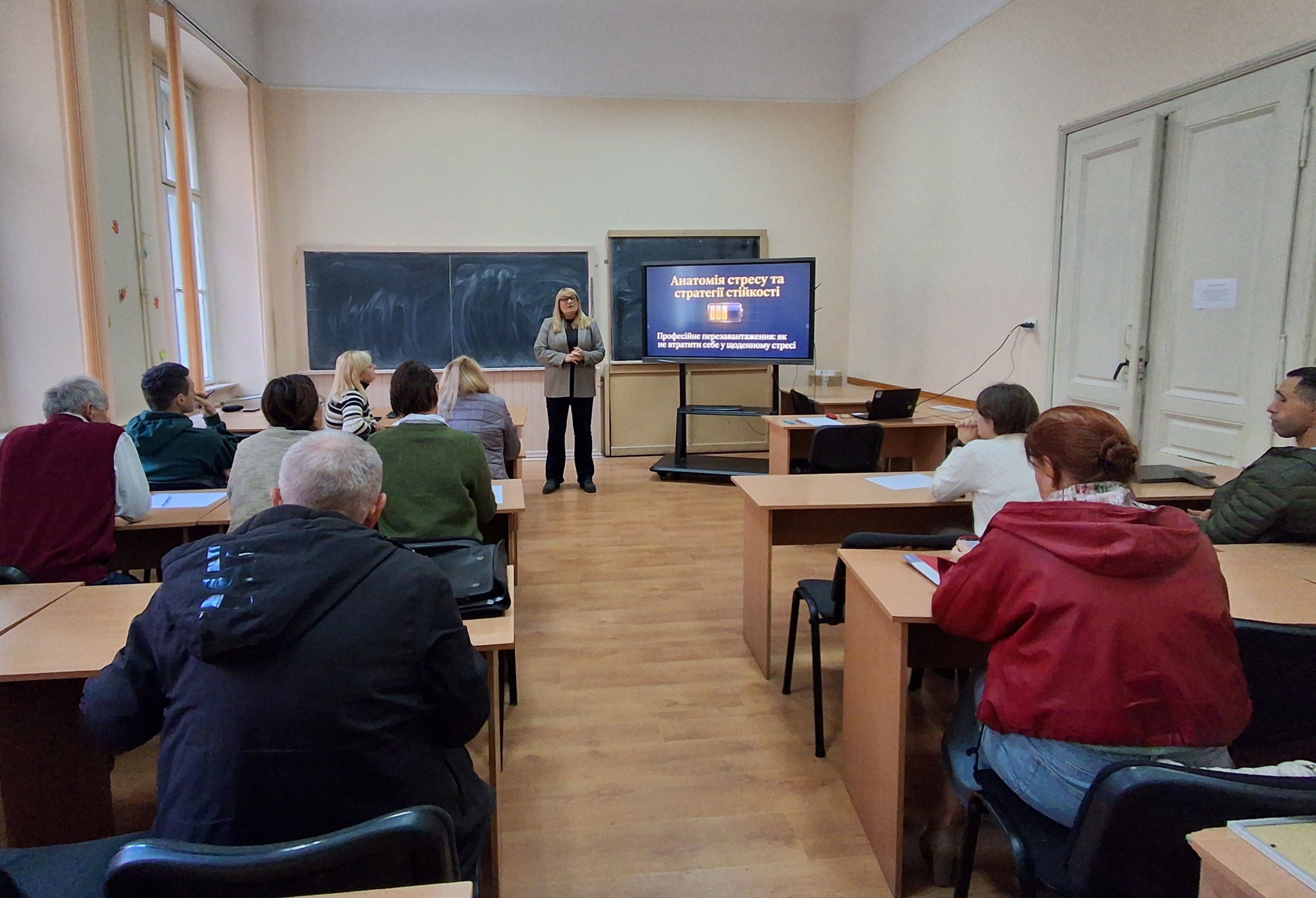 Тренінг «Анатомія стресу та стратегії стійкості»