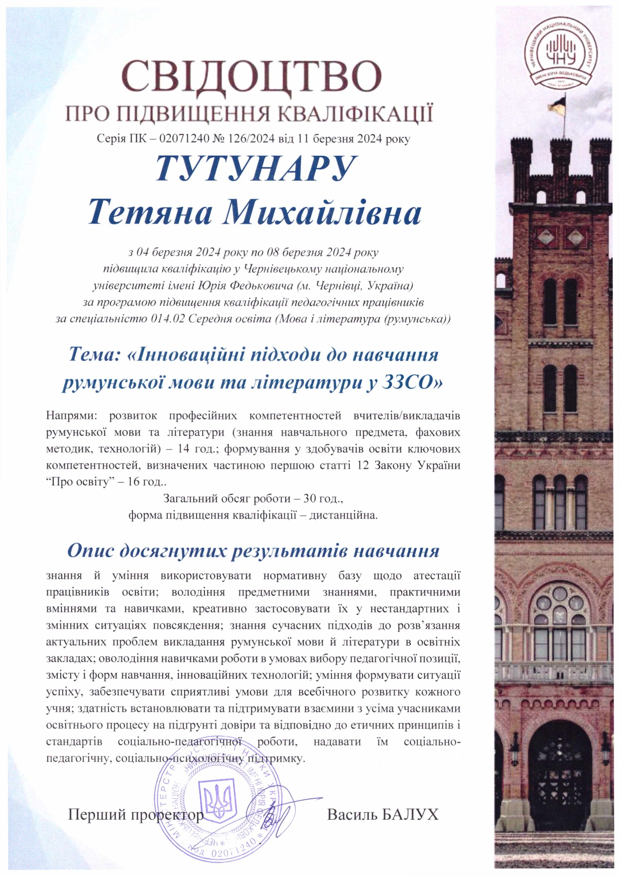 Світлина 14