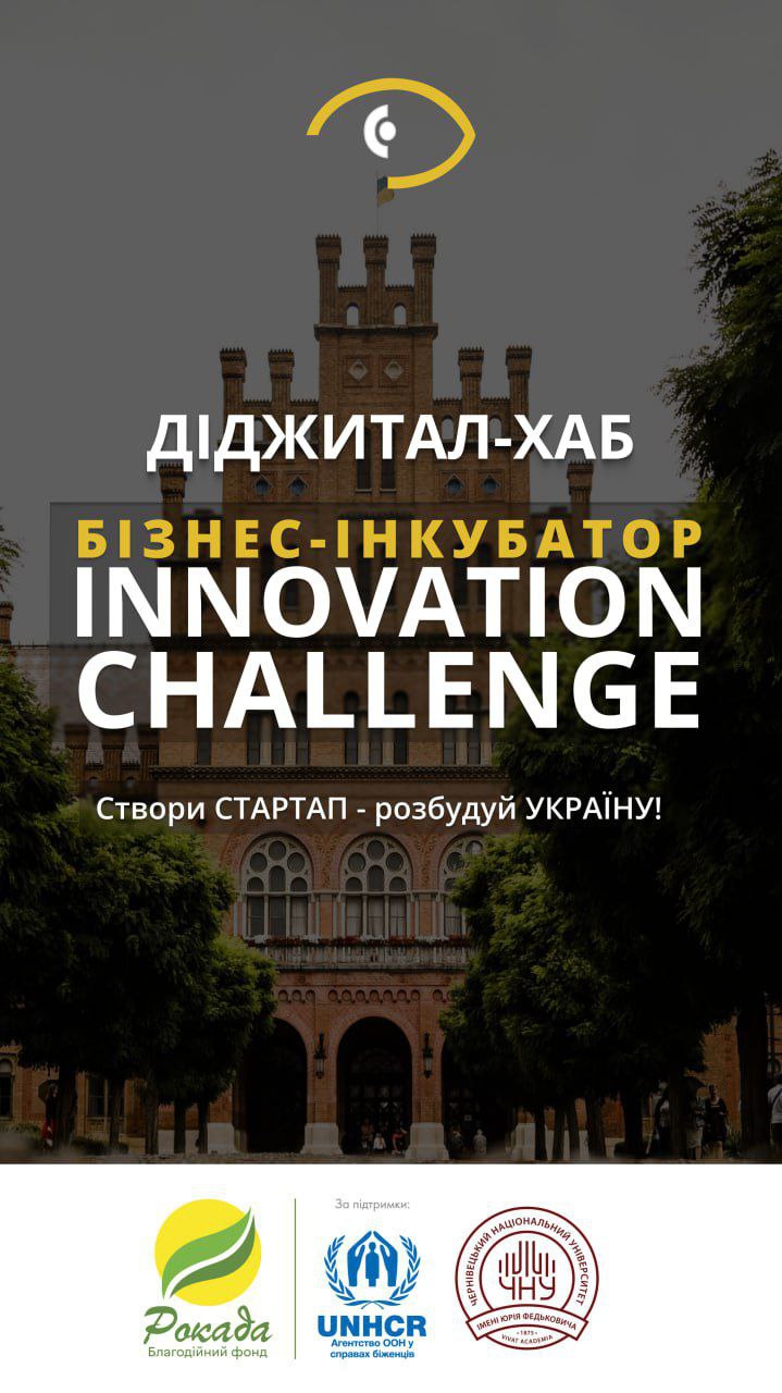 титулка