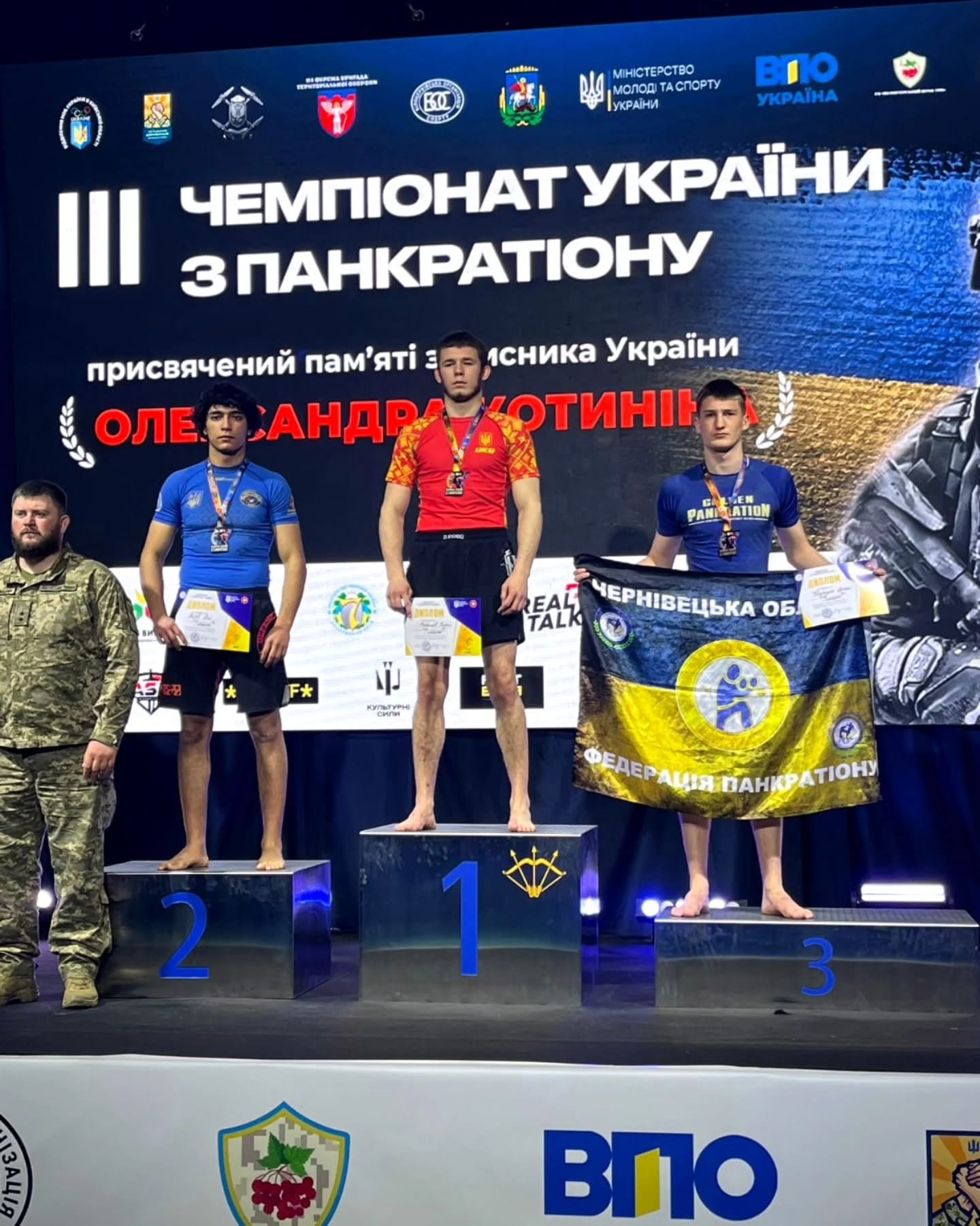 титулка