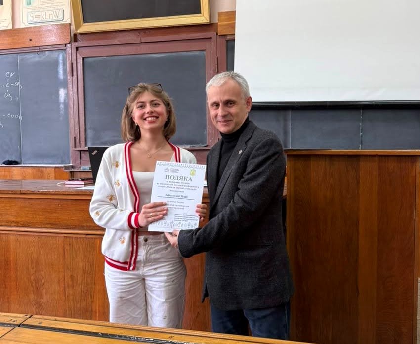 Подяки студентам