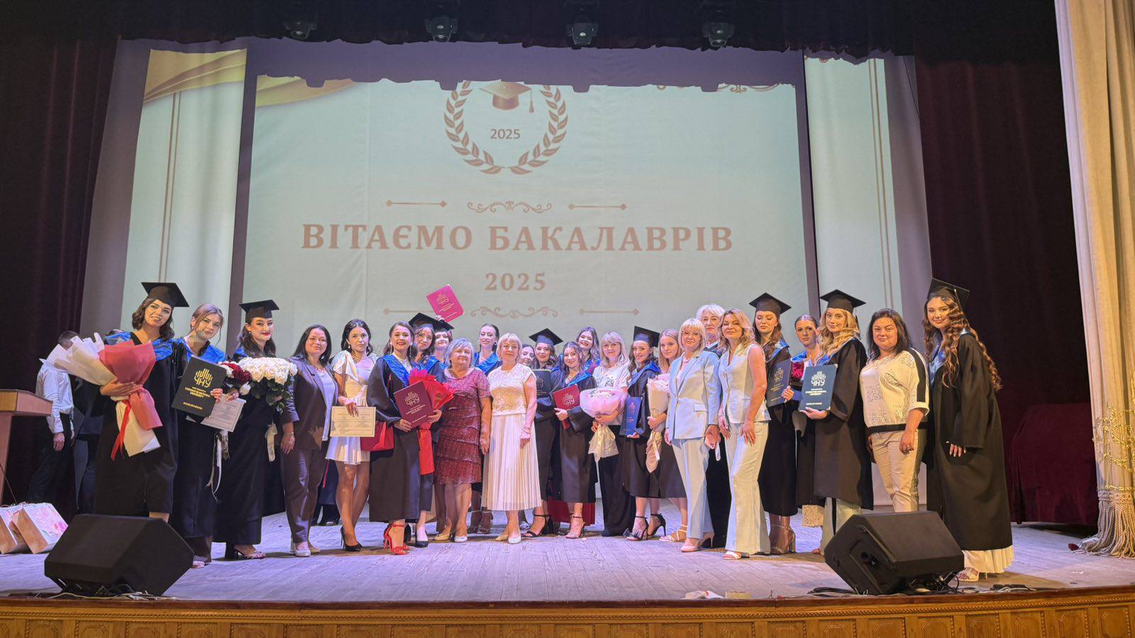 Дорогі наші бакалаври!