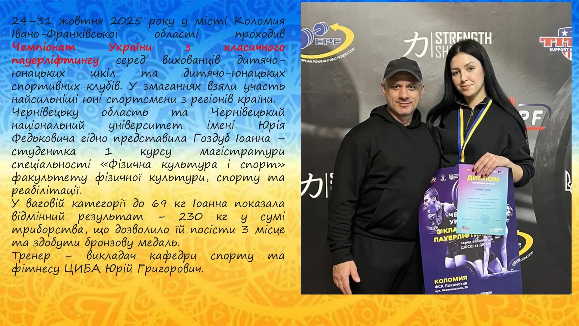 na-sayt-2025-ost-dlya-kafedry-1-_00037