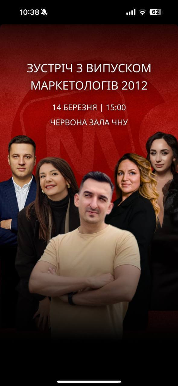 титулка