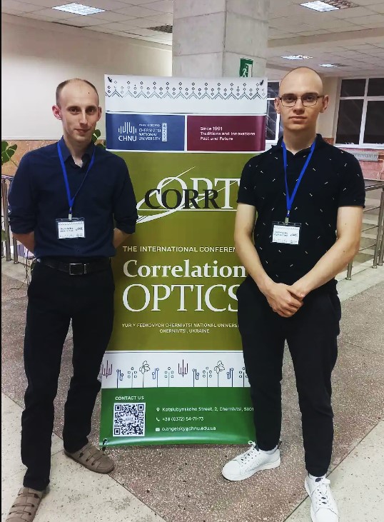 Стартувала міжнародна конференція “Correlation Optics 2025” 