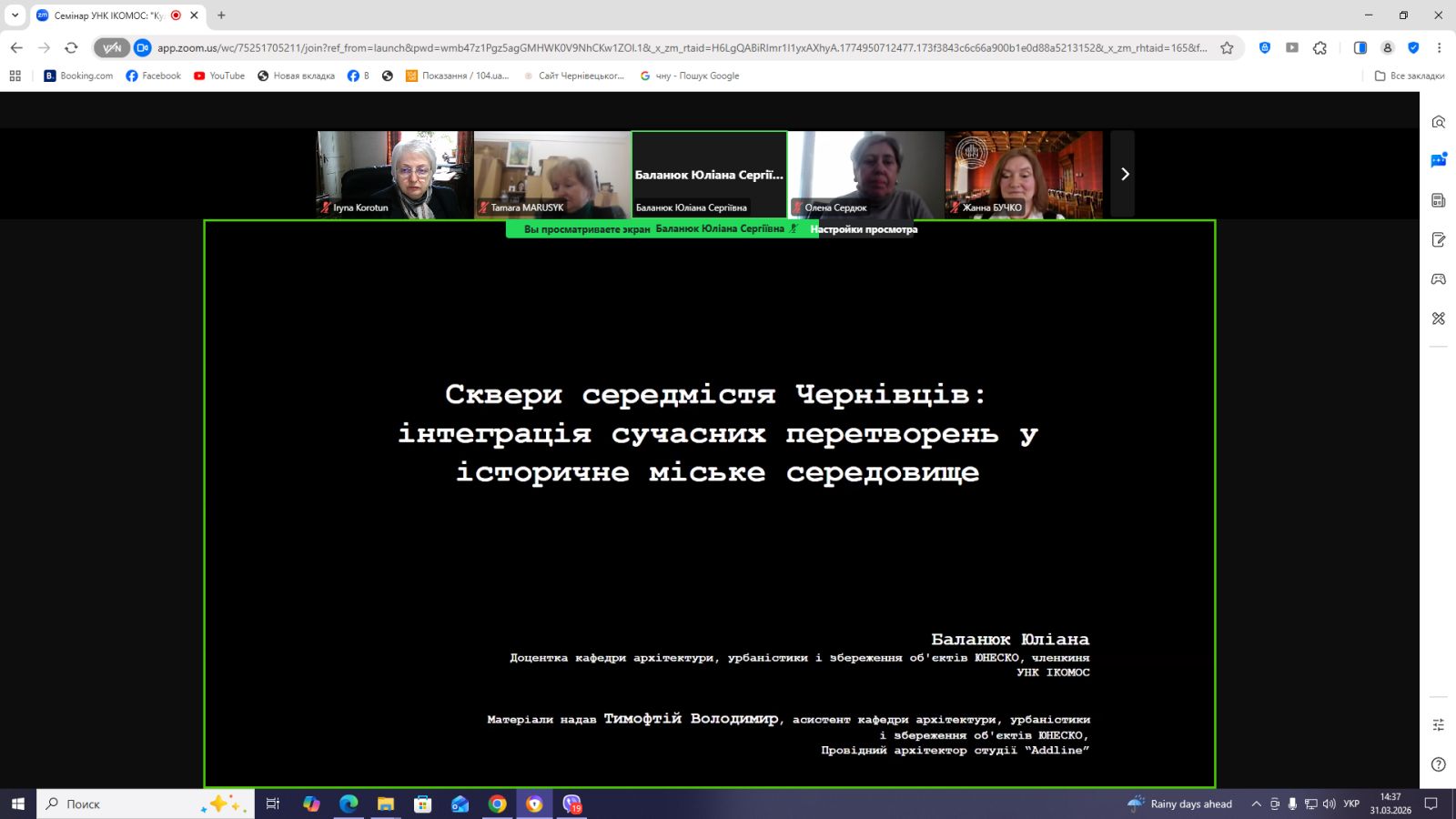 Слайд 4