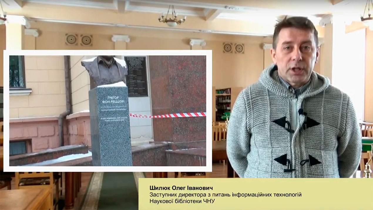 Наукова бібліотека ЧНУ