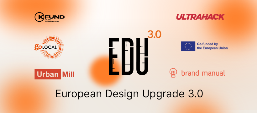 ФІНАЛЬНИЙ ФОРУМ МІЖНАРОДНОГО ОСВІТНЬОГО ПРОЄКТУ EDU 3.0.