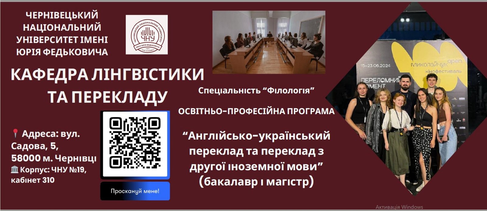 Флаєр