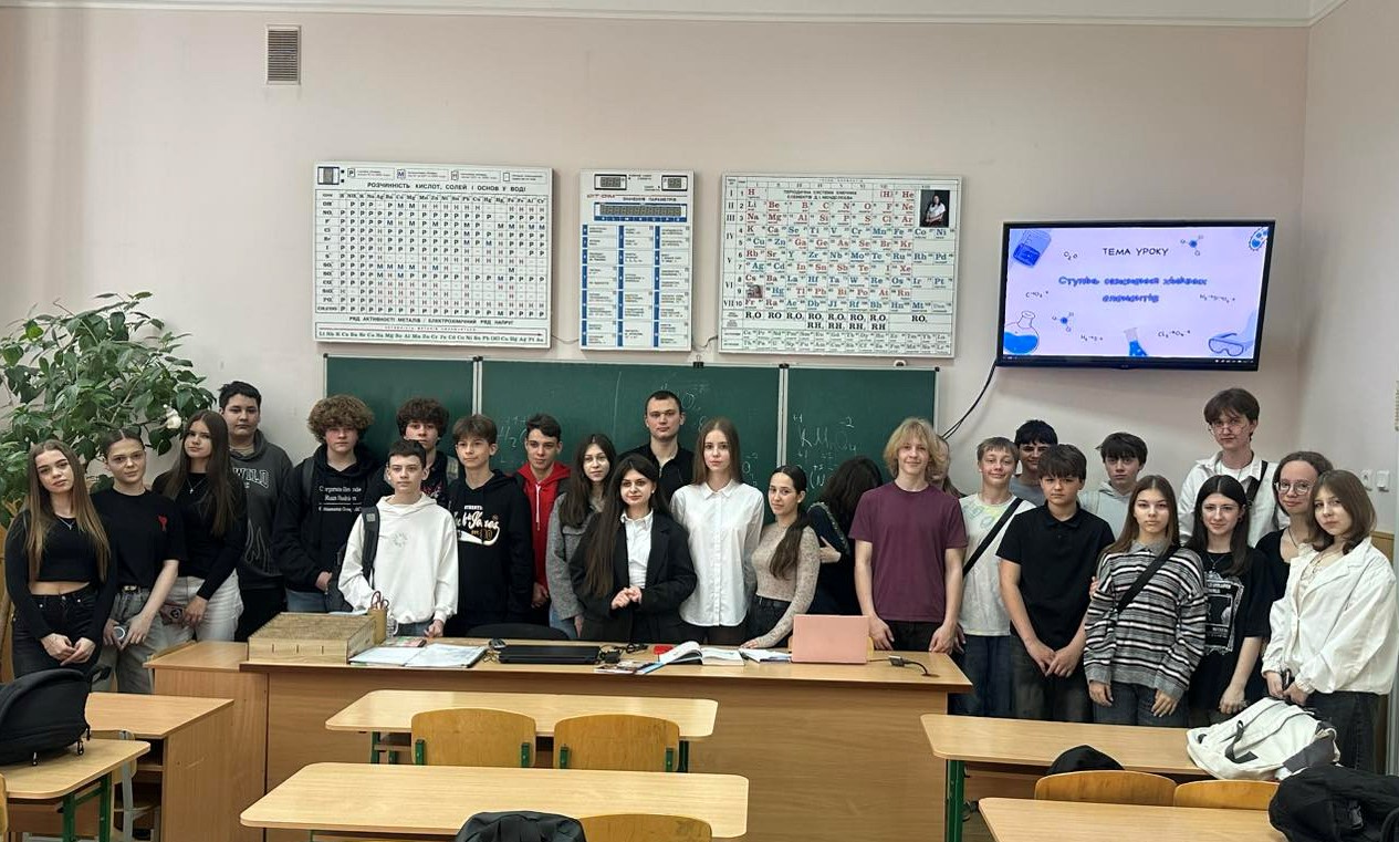 Практика у школі