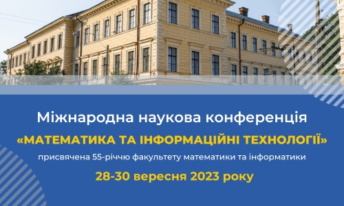 Наукова конференція