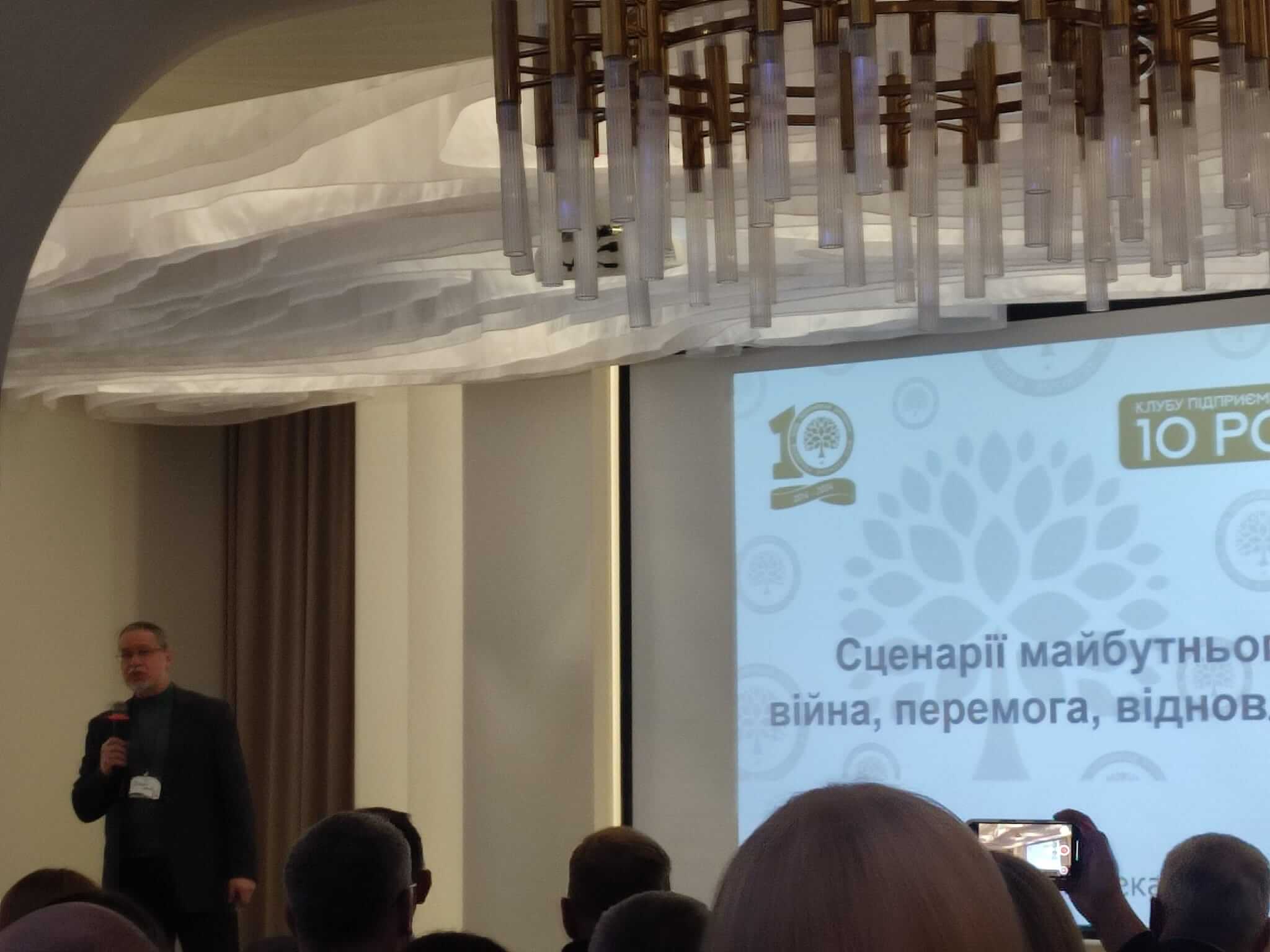 Світлина 7