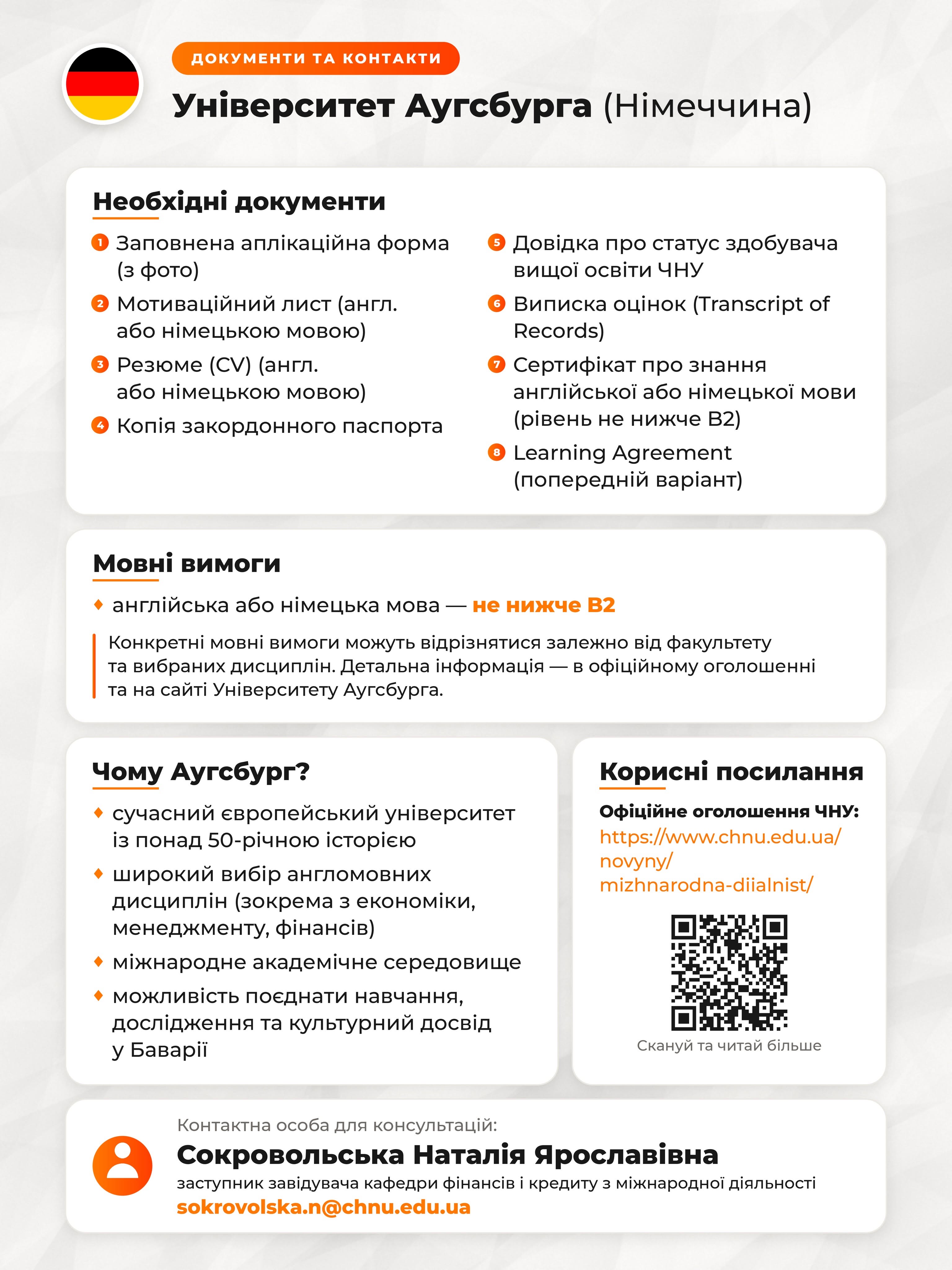 Світлина 8