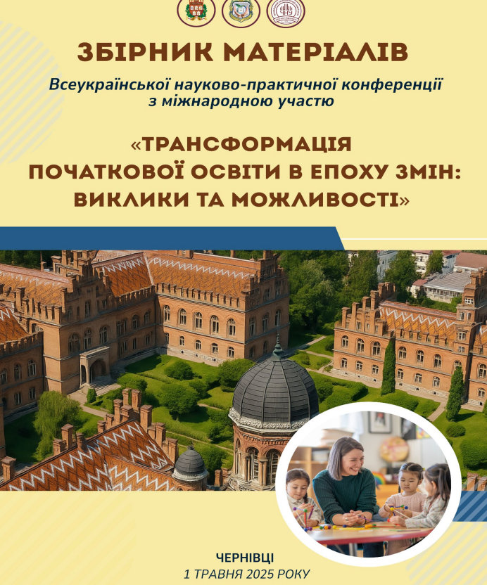 обкладинка 