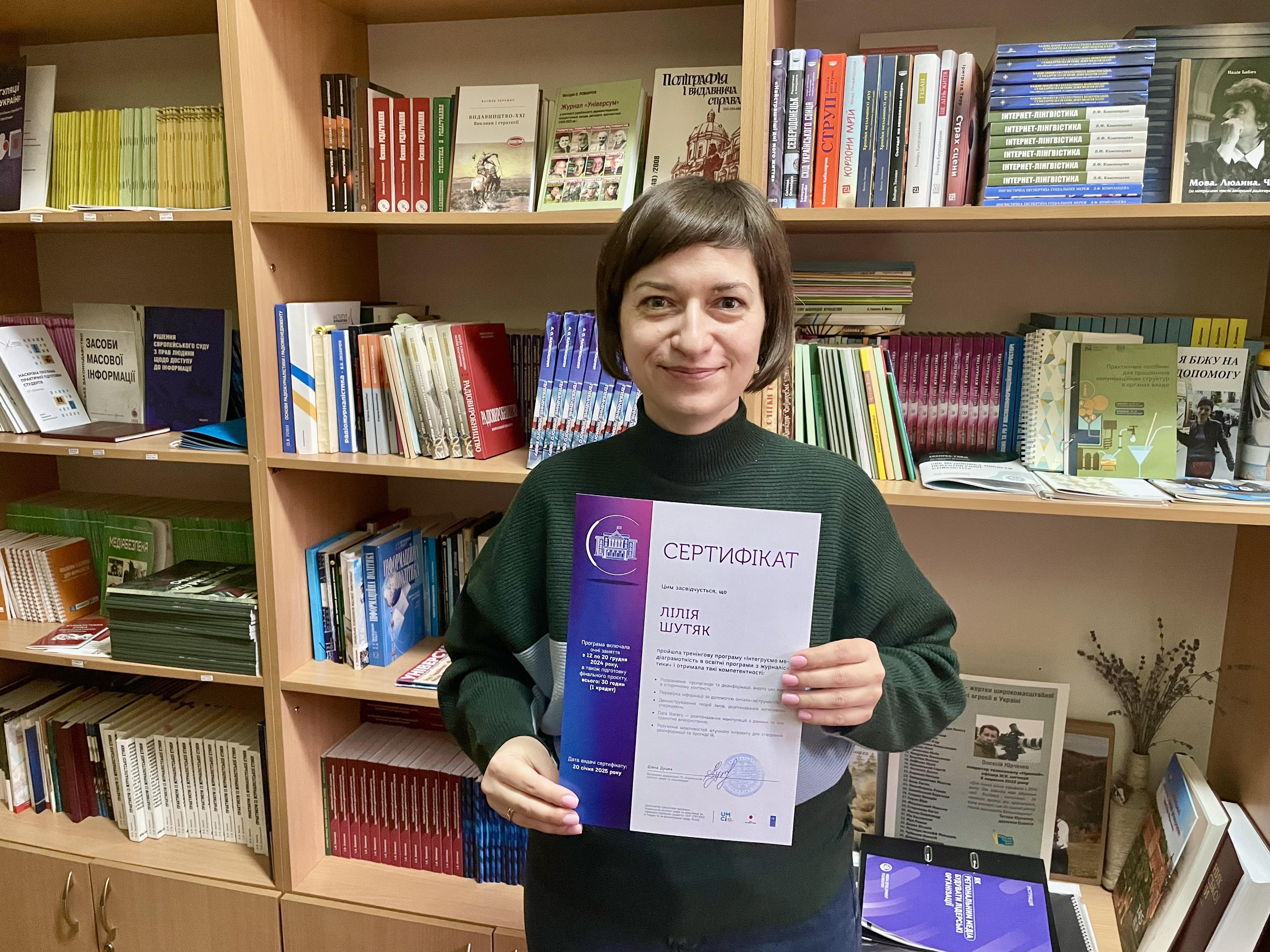 Викладачки кафедри журналістики пройшли тренінгову програму з  медіаграмотності