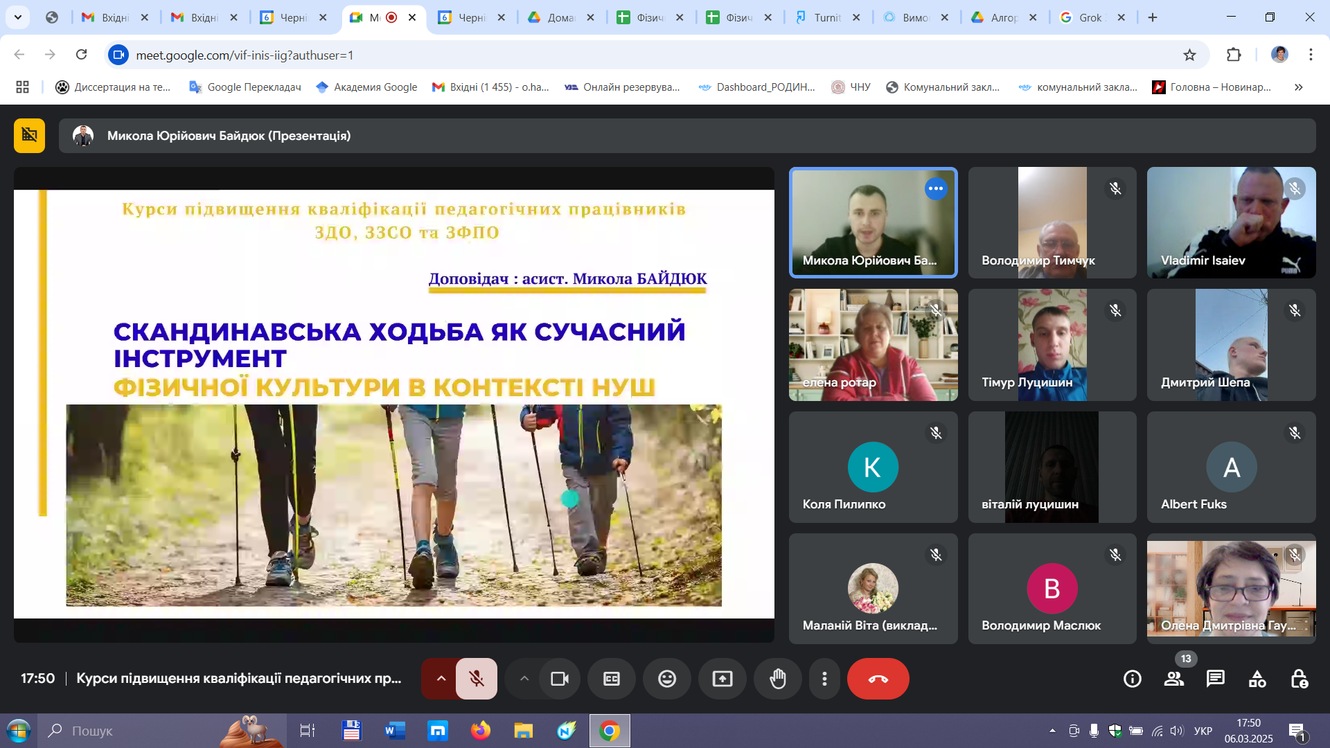 Світлина 7