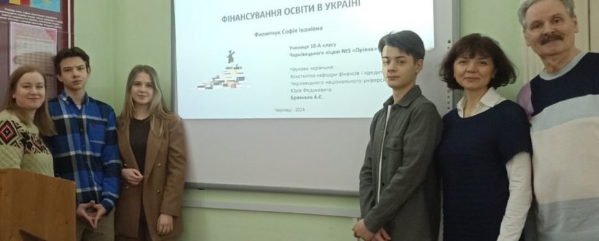Відбувся II етап Всеукраїнського конкурсу-захисту науково-дослідних робіт учнів-членів Буковинської Малої академії наук, членів наукових товариств, об’єднань