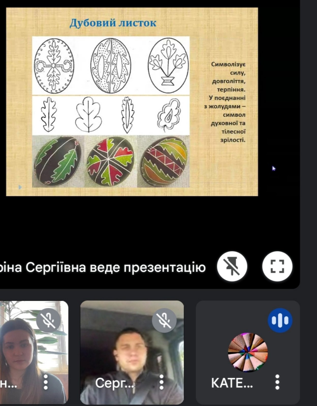 Світлина 4