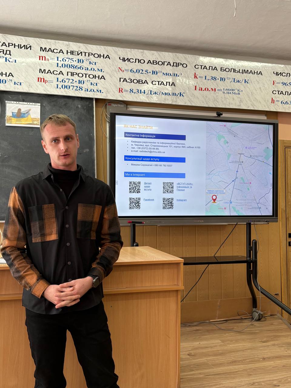 Під час зустірчі