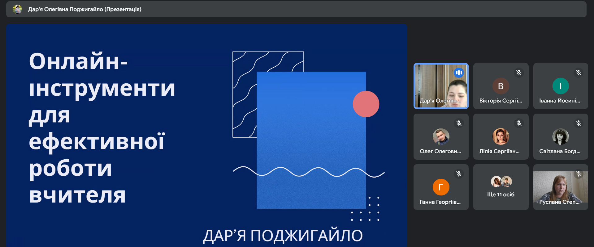 Світлина 5
