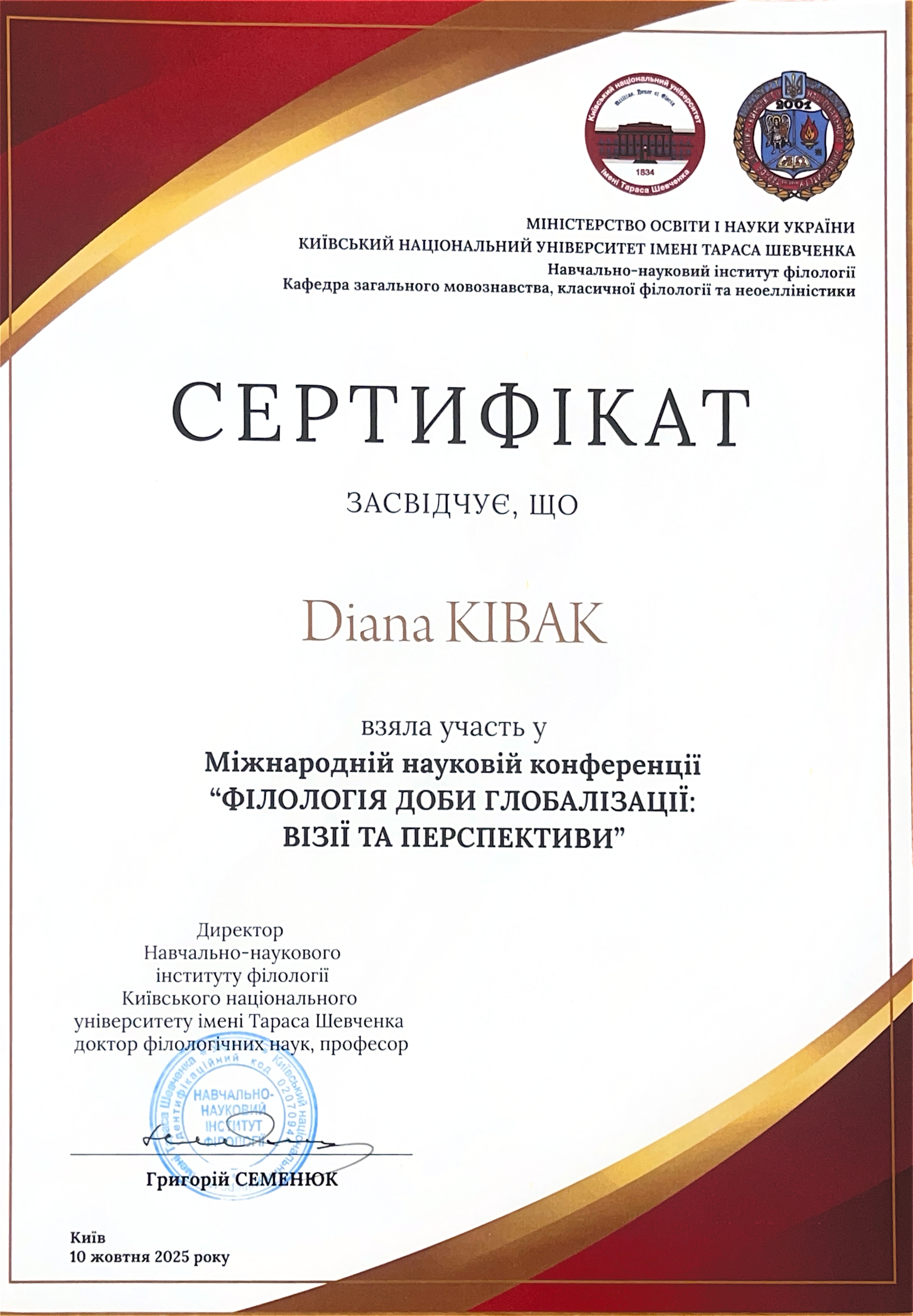 Світлина 40 