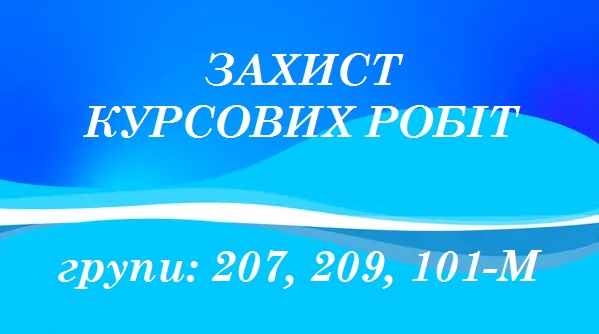 Графік