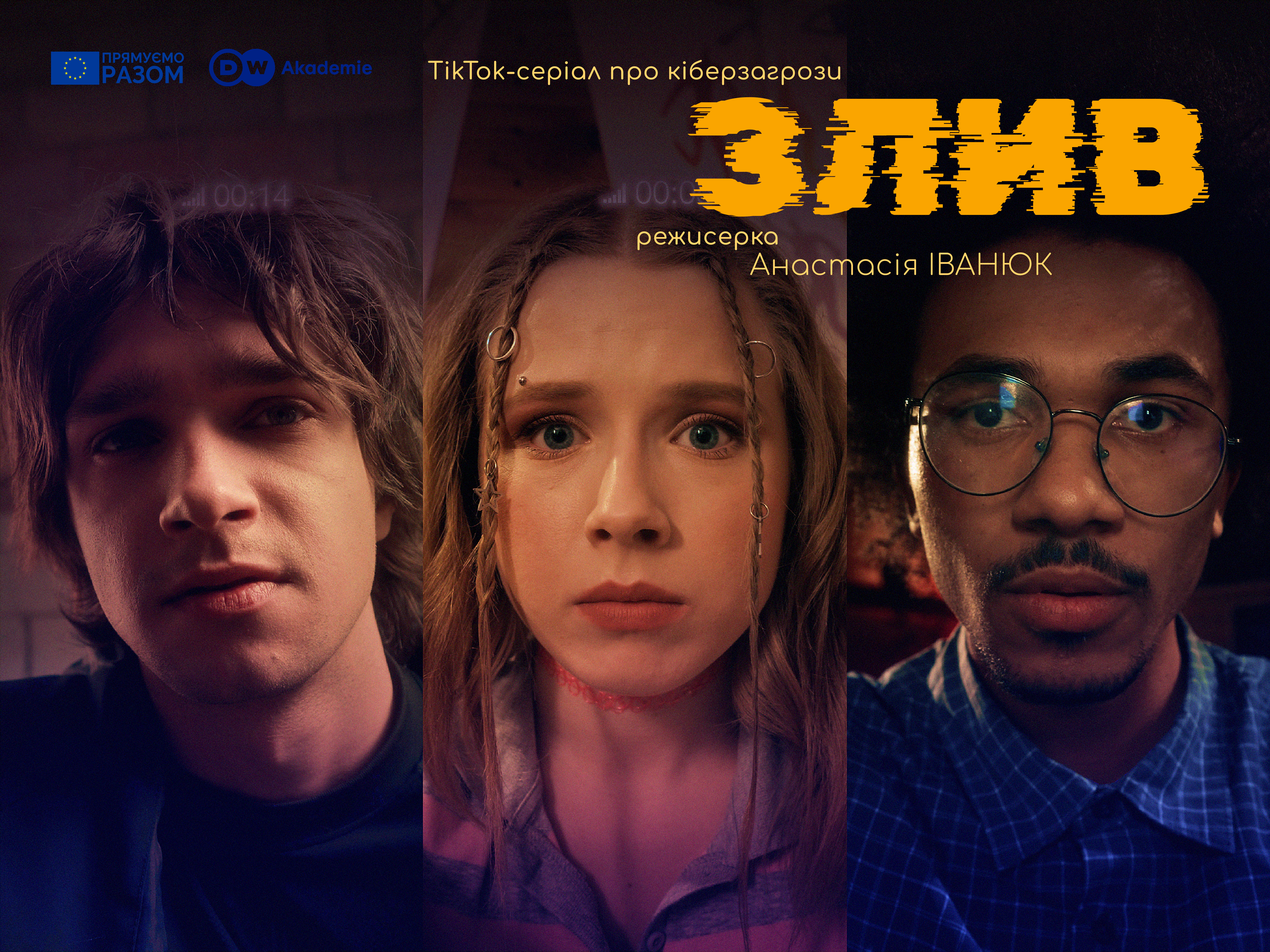 Світлина 2