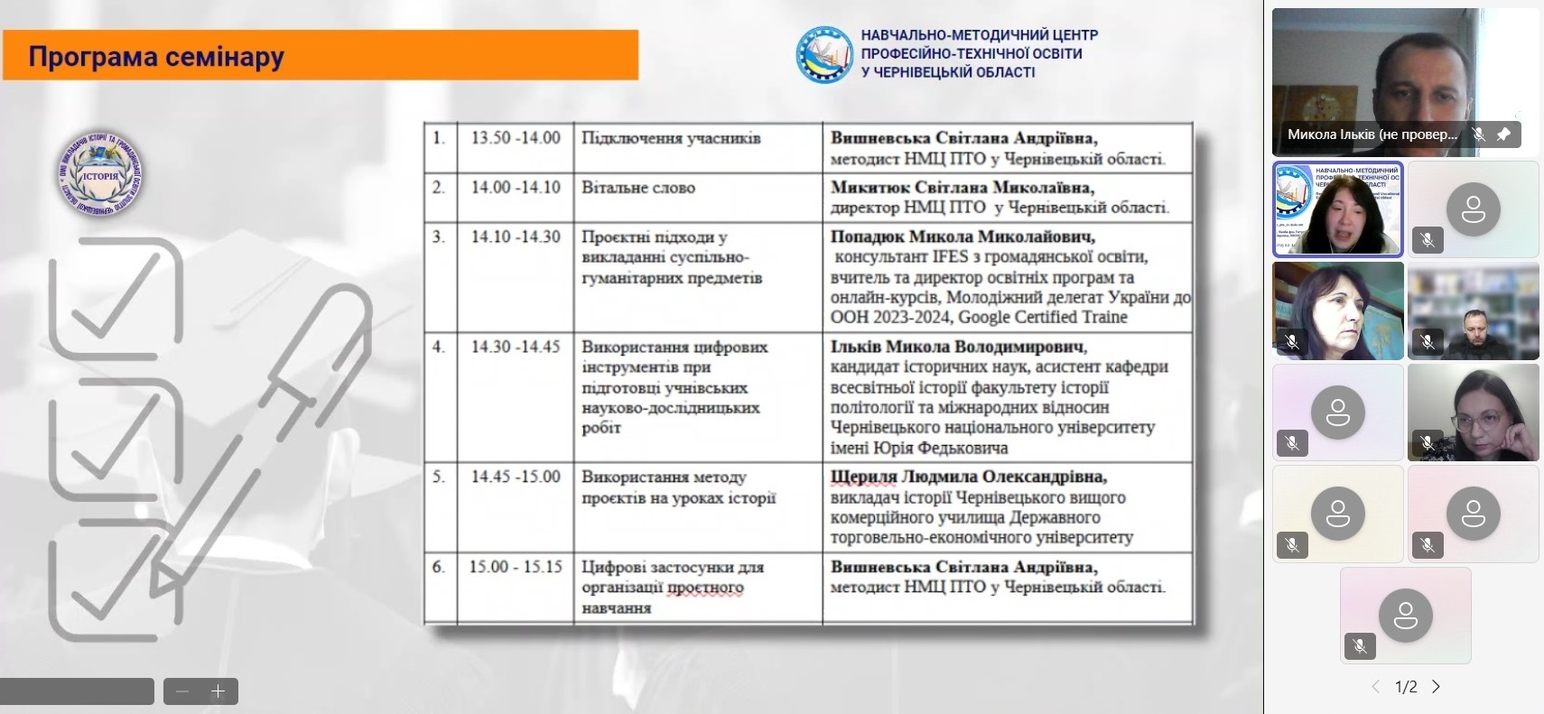 Світлина 1
