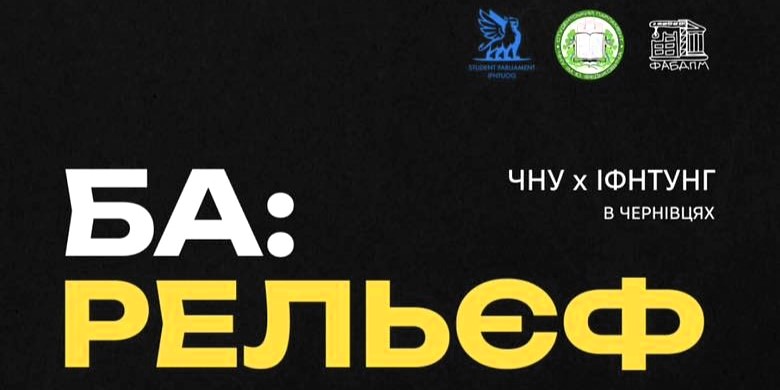 лого
