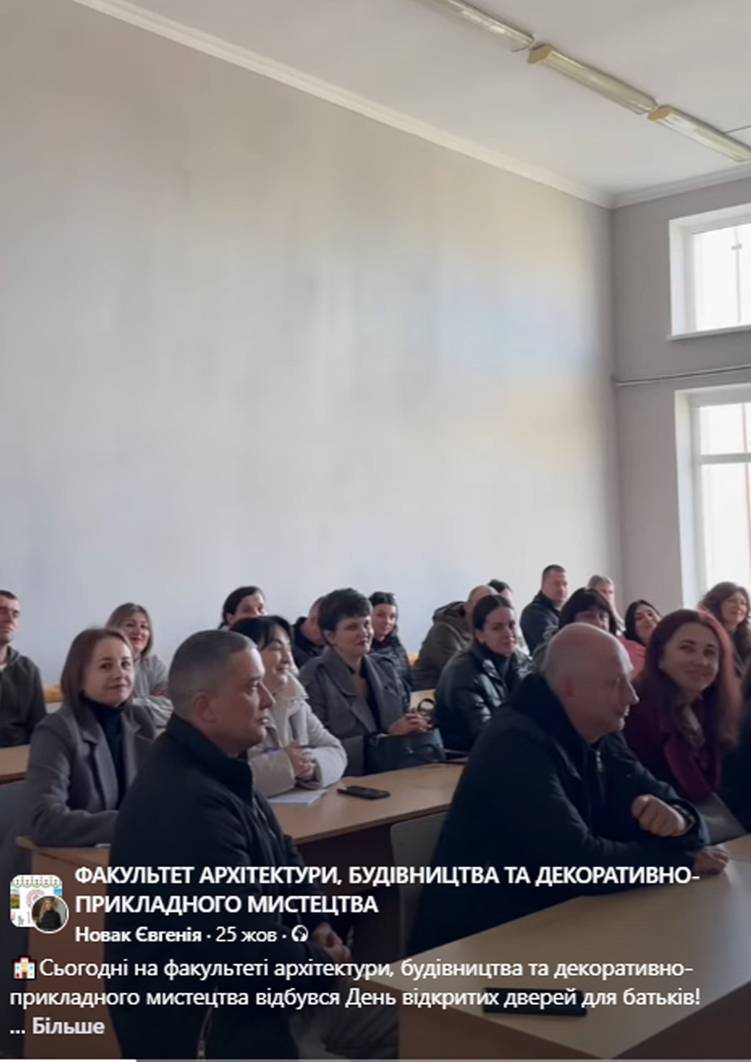  День відкритих дверей для батьків! 2025
