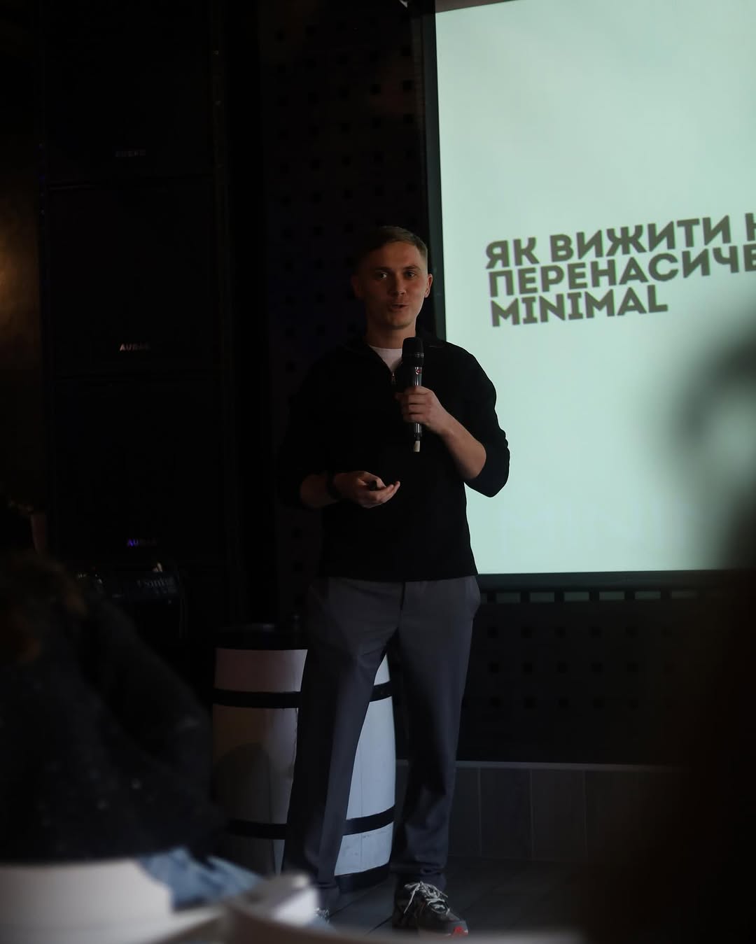 ФОТОЗВІТ