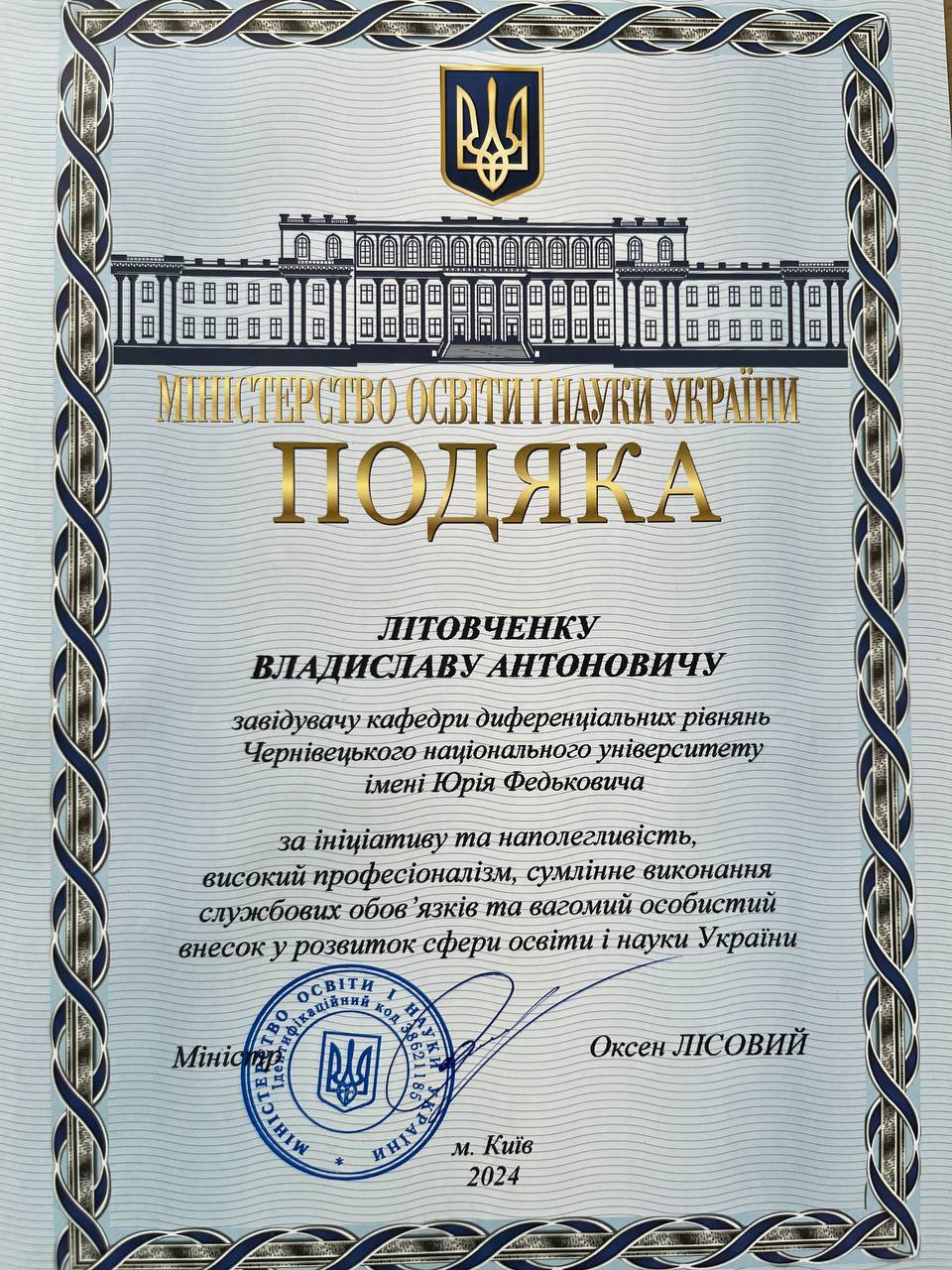 Світлина 2