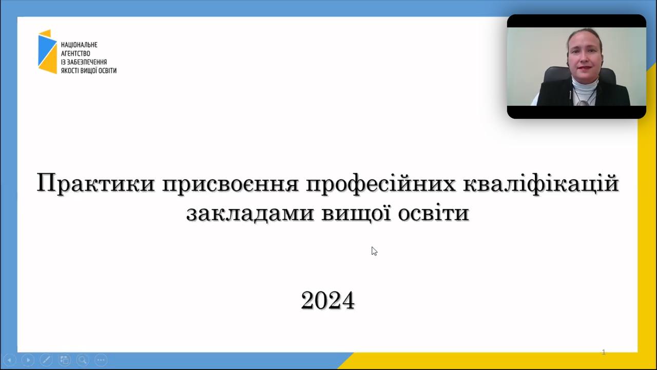 Світлина 1