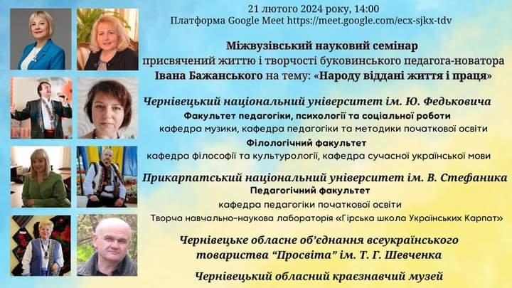 zobrazhennia_viber_2024-02-26_10-14-30-280-2