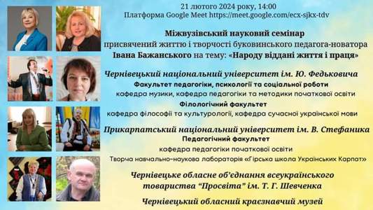 zobrazhennia_viber_2024-02-26_10-14-30-280-2