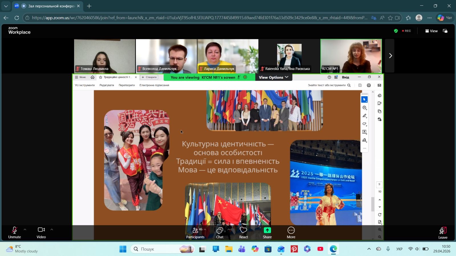 Актуальні теми соціальної роботи у студентських наукових дослідженнях