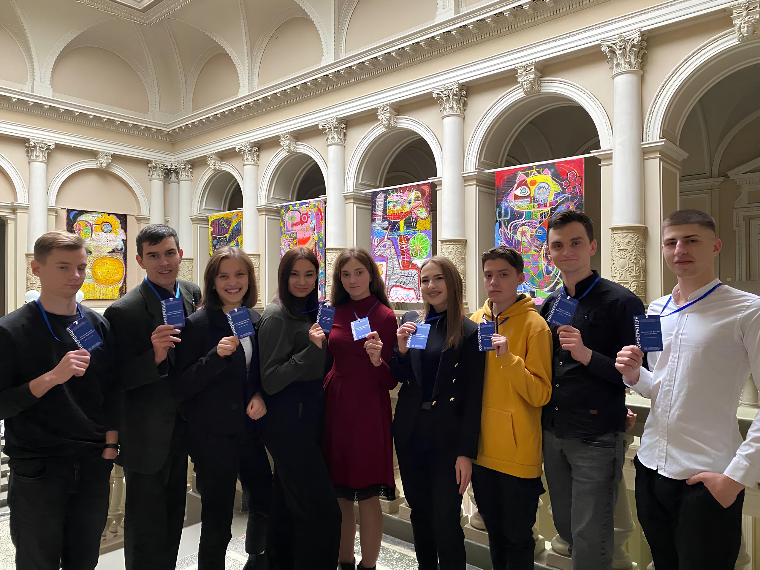 І Всеукраїнська науково-практична конференція