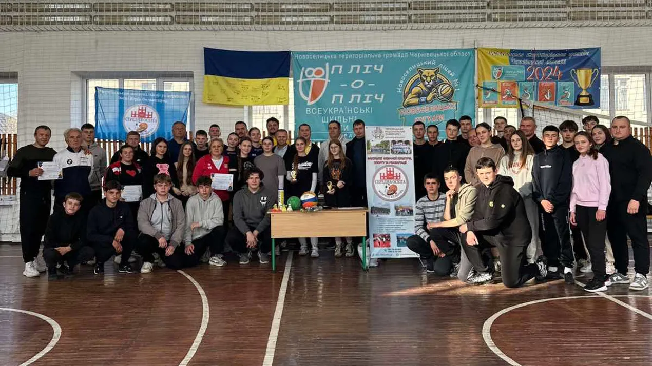 Науково-практичний семінар на тему «Реалізація інноваційних варіативних модулів НУШ у практиці фізичного виховання: приклад пляжних видів спорту (волейбол, бадмінтон, бейсбол, гандбол)», присвячений 150-й річниці з Дня заснування Чернівецького національного університету імені Юрія Федьковича