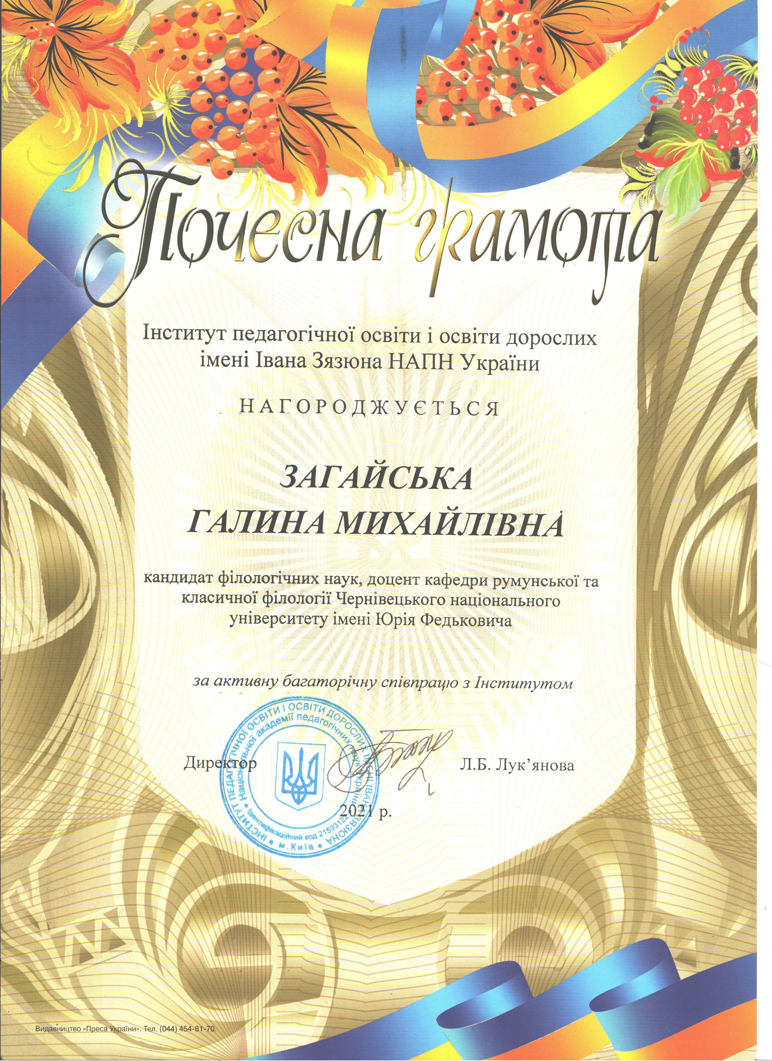 Світлина 22