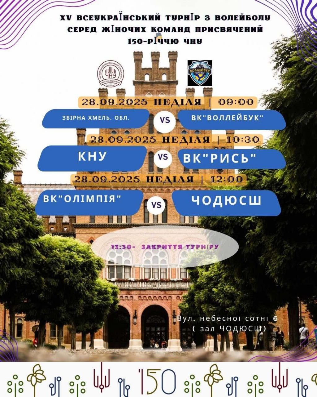 Світлина 3 
